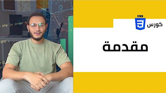 صورة كورس Responsive Design